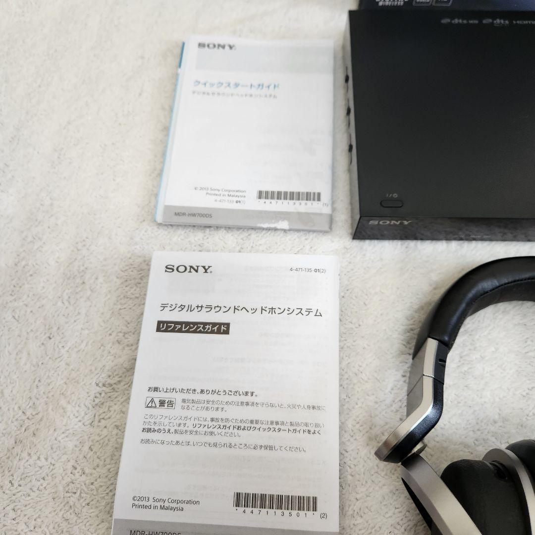 ソニー デジタルサラウンドヘッドホンシステム MDR-HW700DS
