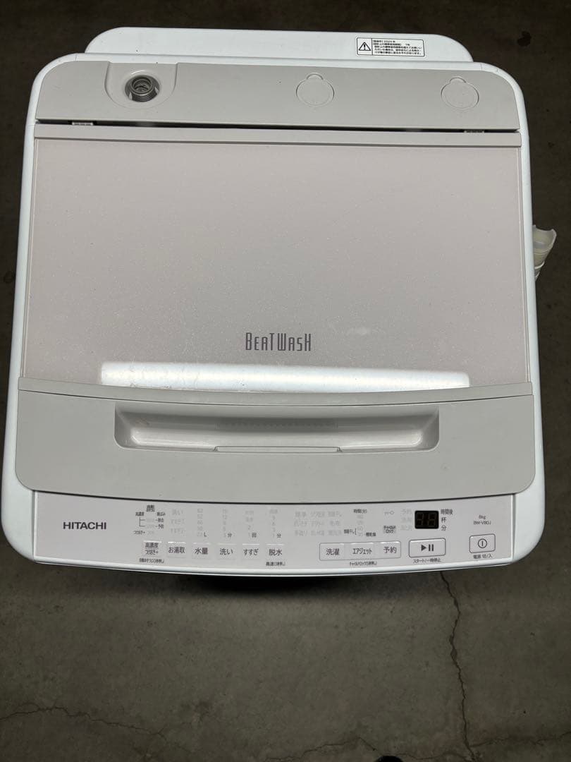 HITACHI ビートウォッシュ 洗濯機 本体 24年製 8kg BW-V80J