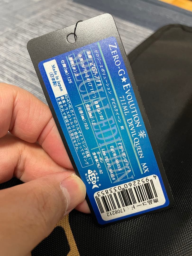 スクイッドマニア　ゼロエヴォ華711ML デビルクィーン　新品未使用☆早い者勝ち