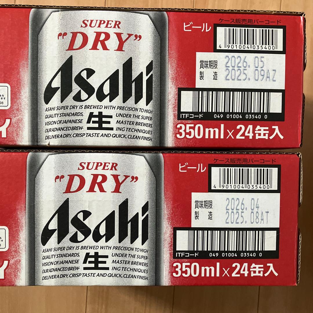 Asahi スーパードライ　350ml 24缶入２ケース