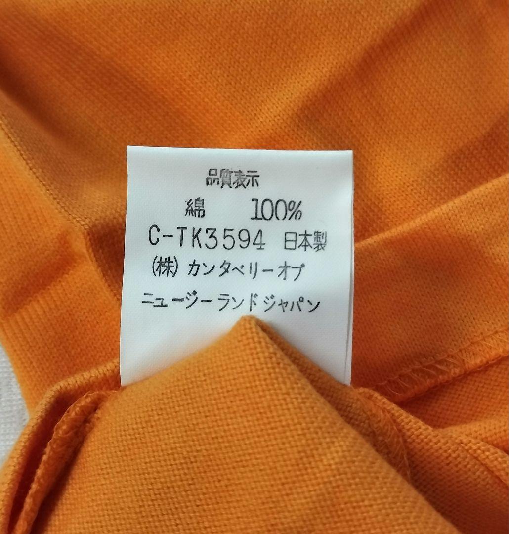 Canterbury カンタベリー タグ付 ラガーシャツ ポロシャツ ビンテージ