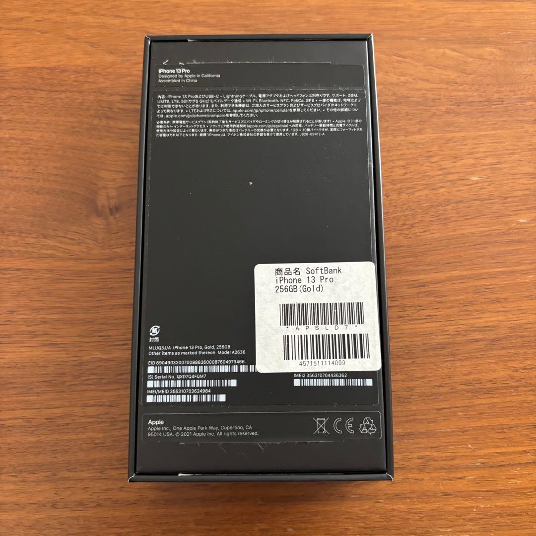 美品　iPhone13 Proゴールド　256GB