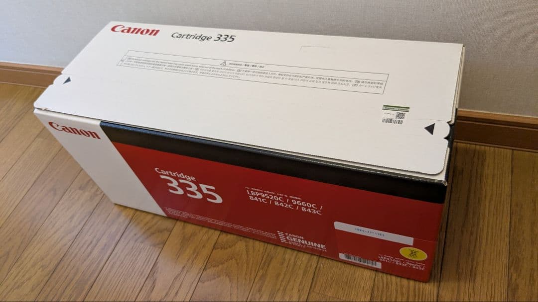 ☆くま　335 crg　YMC3色セット