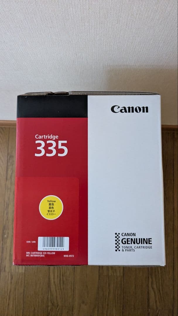 ☆くま　335 crg　YMC3色セット