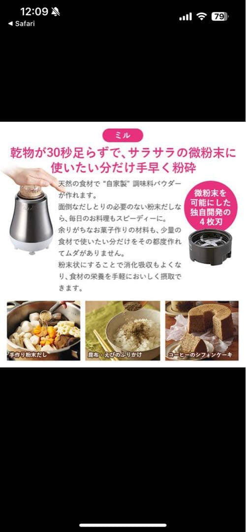 Doctor smoothie ジューサー・ミキサー・フードプロセッサー