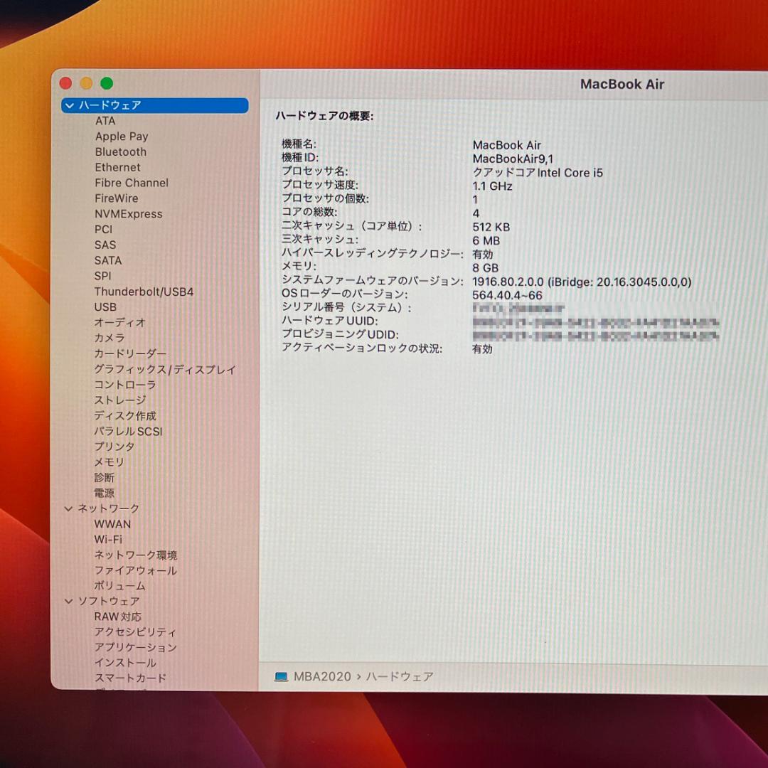 MacBook Air 2020 シルバー i5【美品・バッテリー良好】