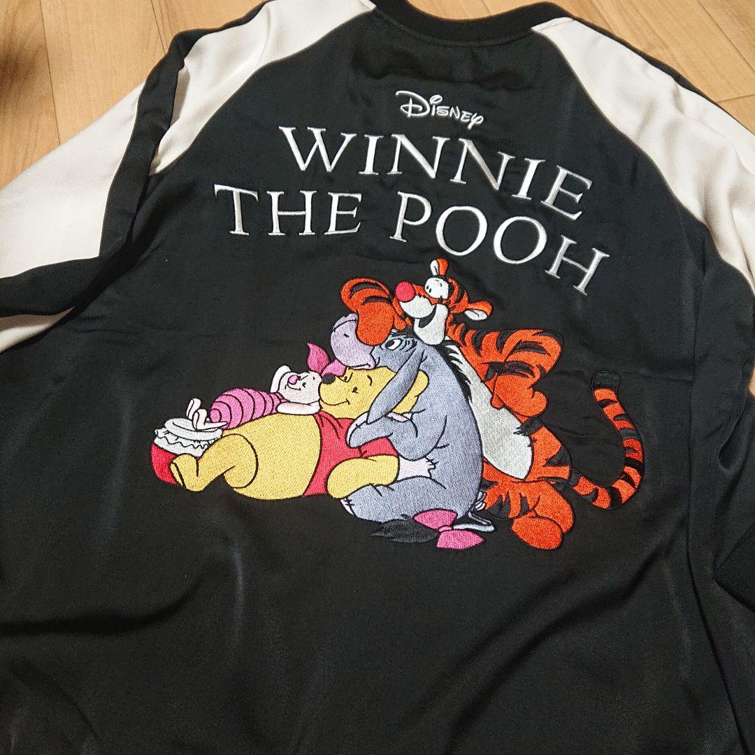 くまのプーさん スカジャン