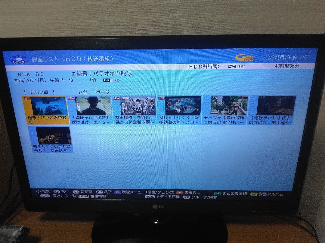 みゅうさん専用です！　SHARP ブルーレイレコーダー 2BーC05CW1