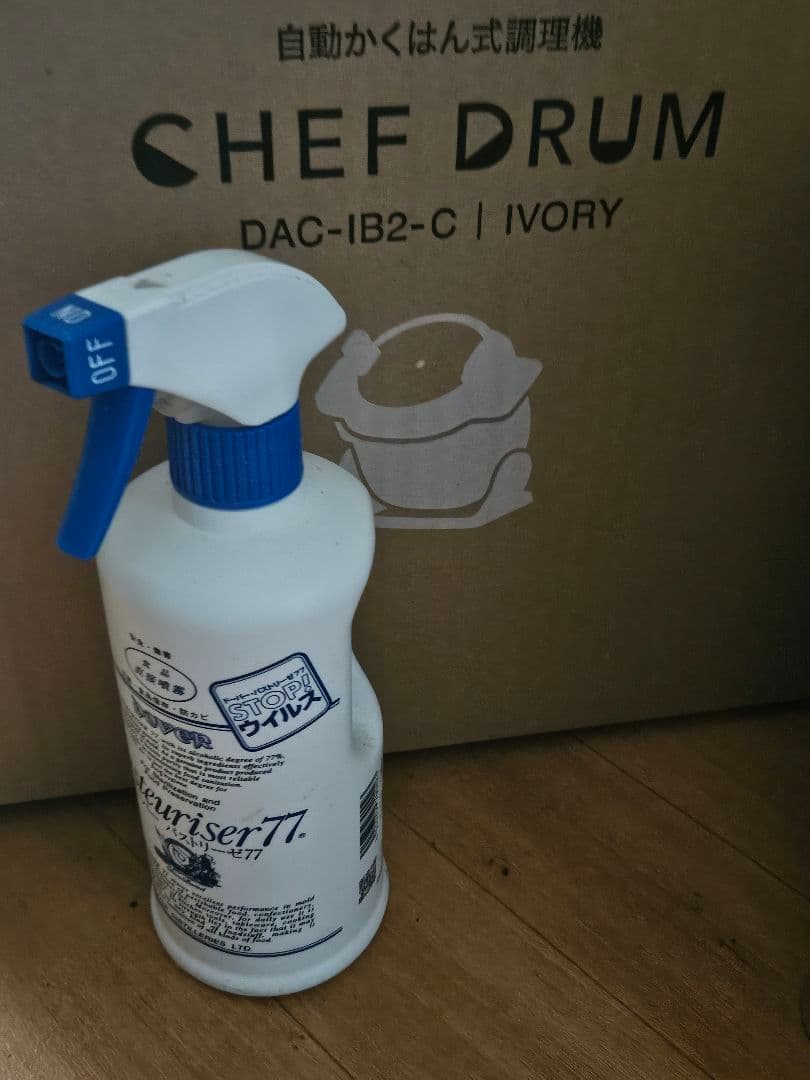 アイリスオーヤマ　シェフドラム　アイボリー 2025年製品