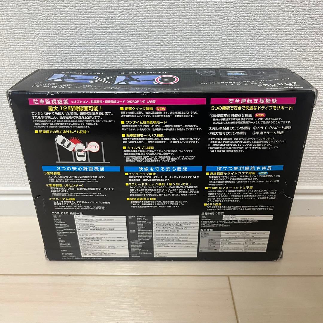 COMTEC 車用 前後2カメラ ドライブレコーダー　ZDR025