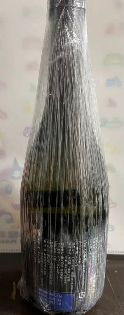 日本酒