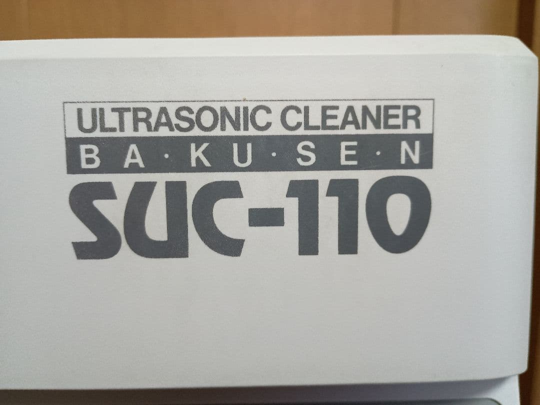 超音波洗浄機　SUC-110 動作良好