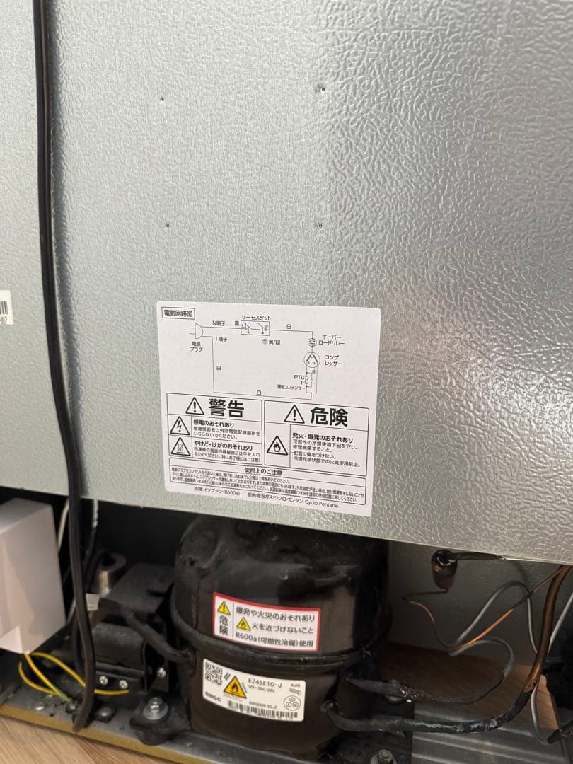 アイリスオーヤマ　冷凍庫　６０L　2020年製　IUSD-68-W