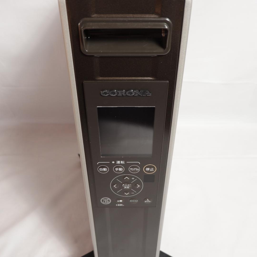 CORONA コロナ オイルレスヒーター DH-1523 未使用品 リモコン付