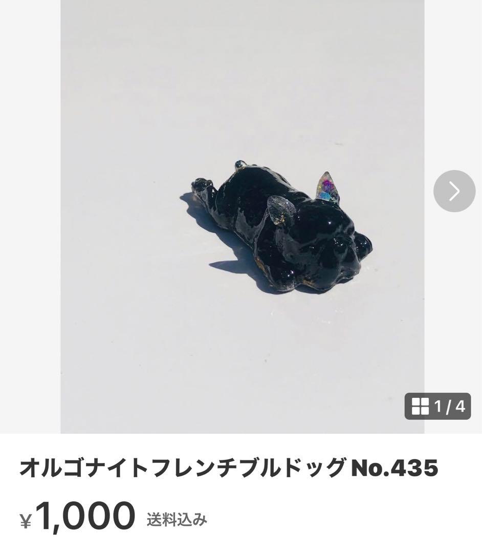 置物 remon