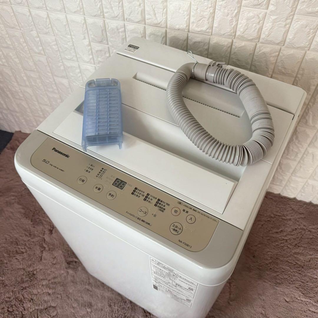 都内23区送料無料✨生活家電3点セット✨ 冷蔵庫・洗濯機・オーブンレンジ