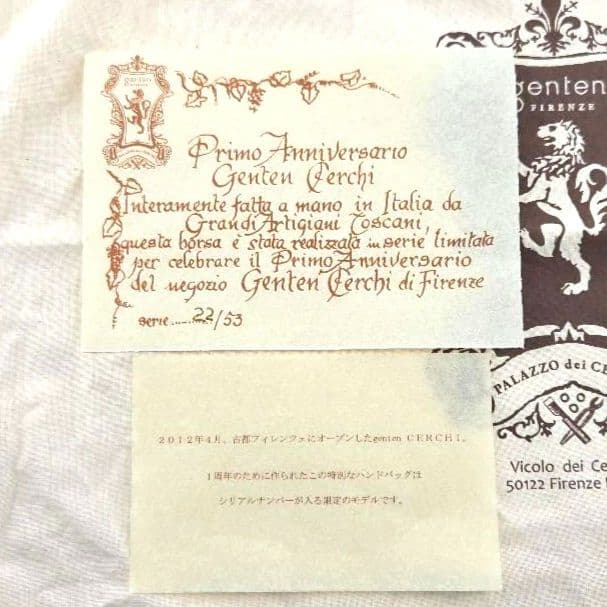 美品　ゲンテン　genten Italian　限定イタリア上位モデル　2way