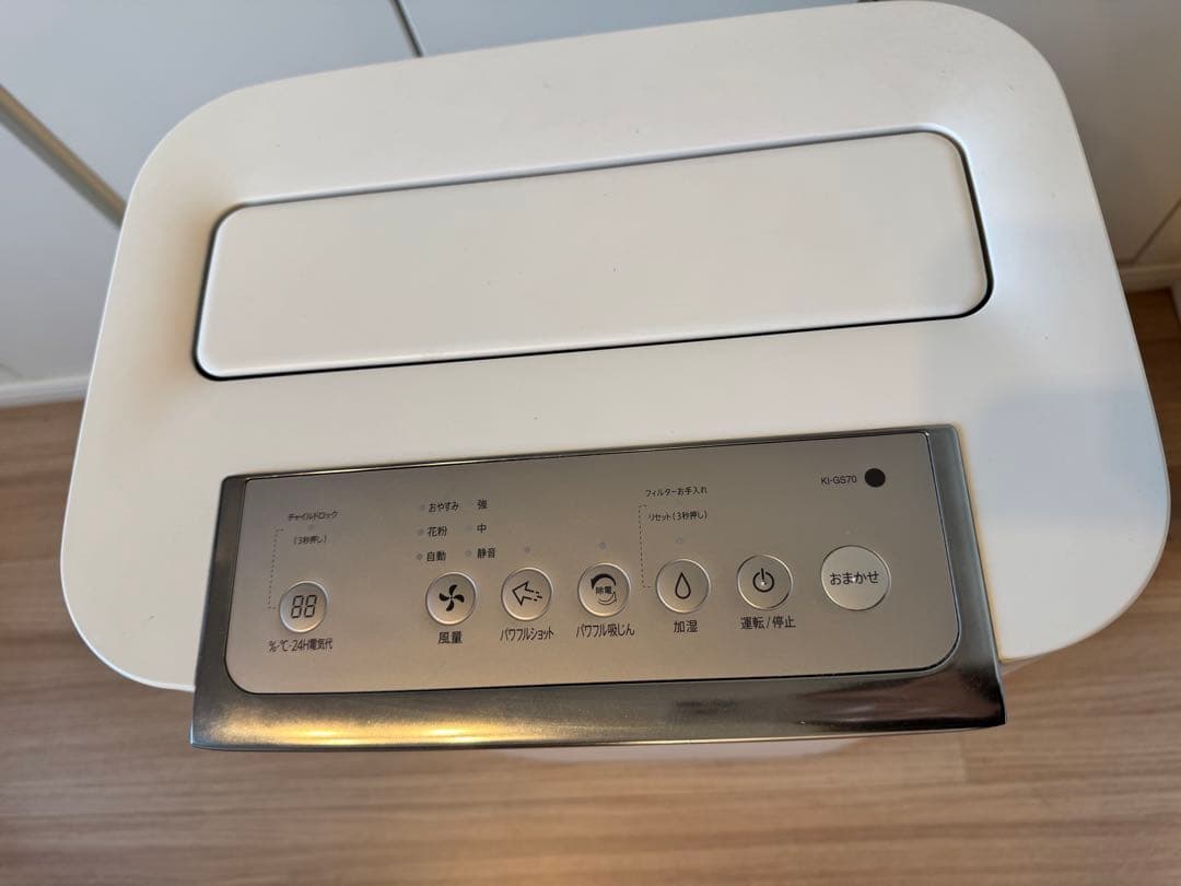 シャープ プラズマクラスター 加湿空気清浄機 KI-GS70-Ｗ 2018年製