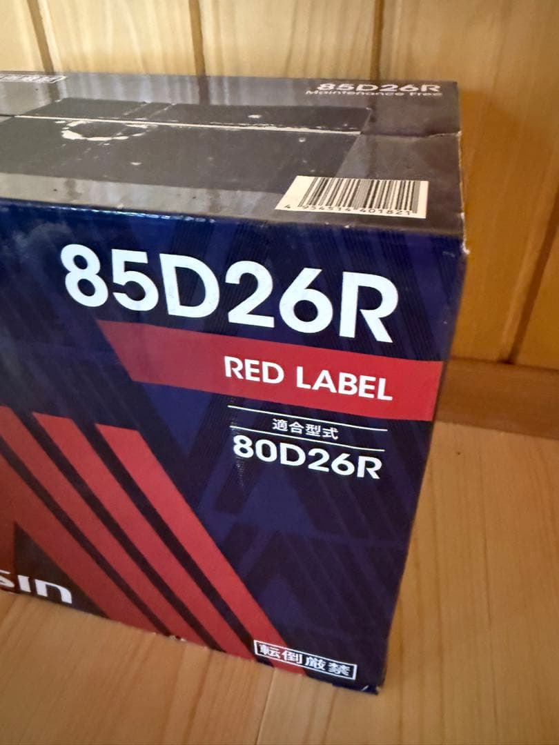 【未使用品】AISIN バッテリー　85D26R