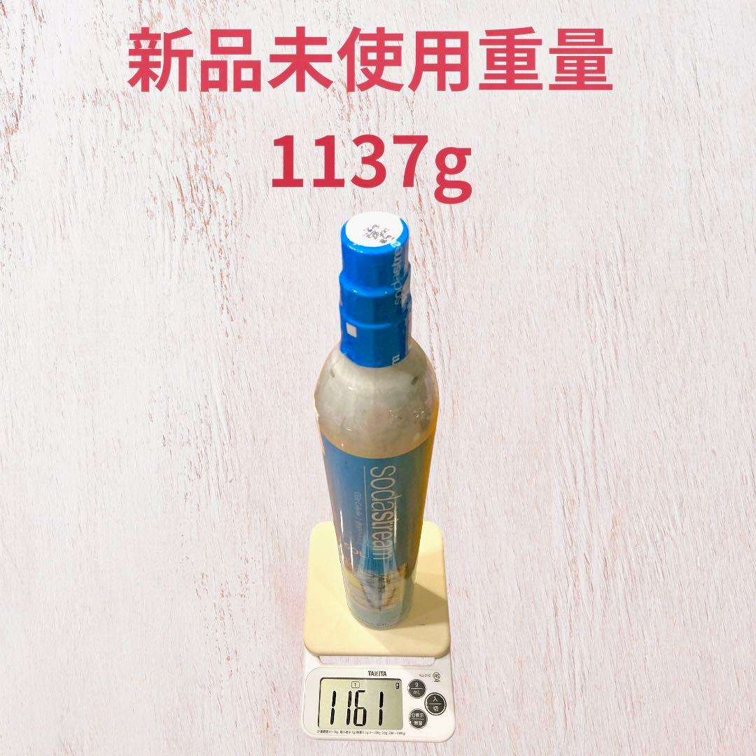 ソーダストリーム スピリット　ホワイト ガスシリンダー2本 専用1Lボトル1本