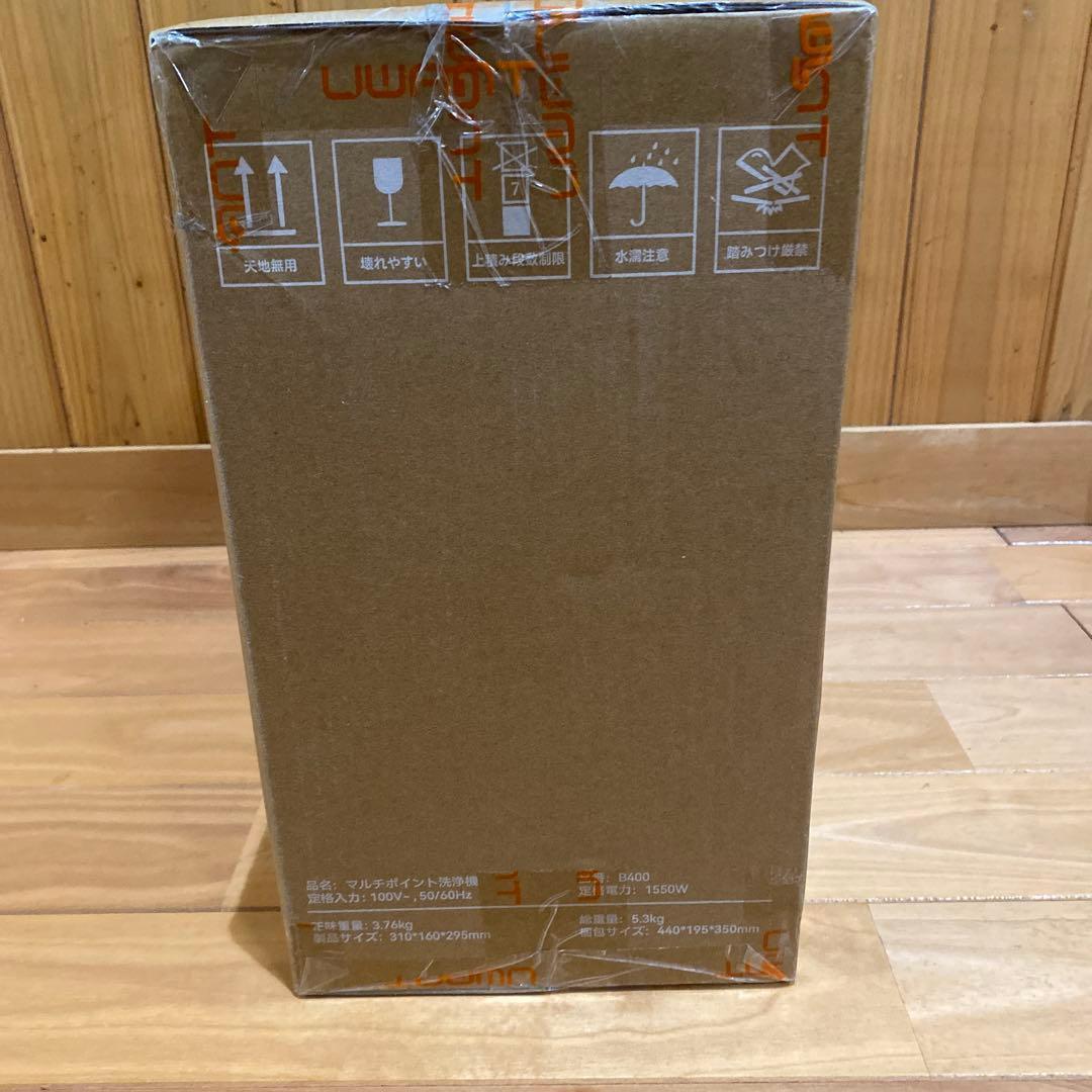 100℃蒸気噴射 60℃ カーペットクリーナー 超強吸引力 リンサークリーナー