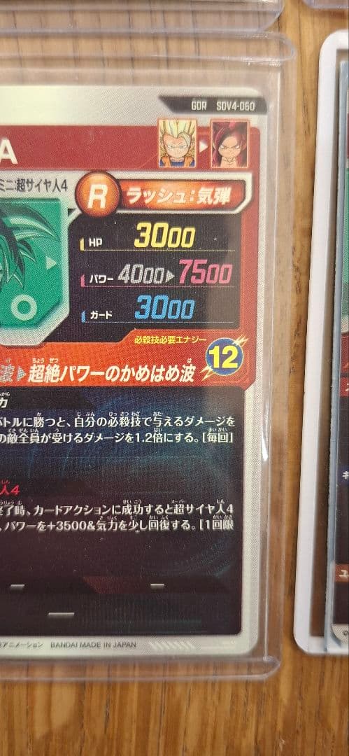 ダイバーズ まとめ売り コンビニ払い不可商品。