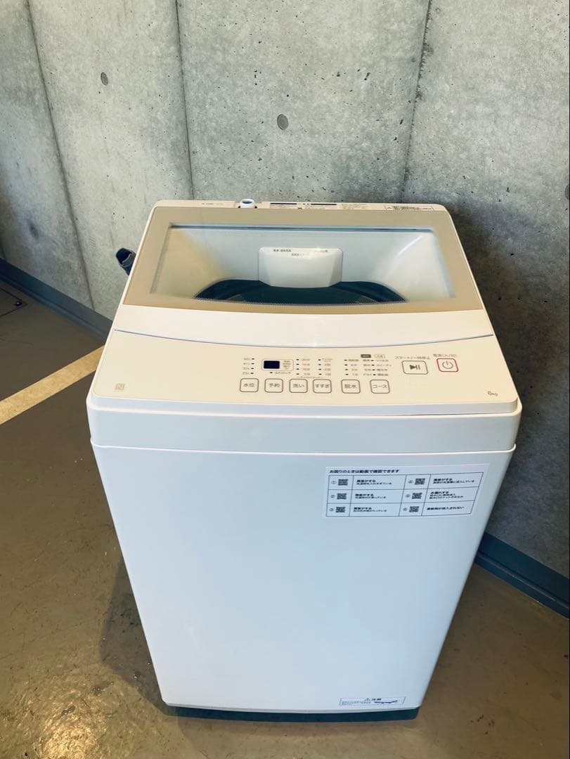 【都内送料無料】2023年家電2点セット　ニトリ冷蔵庫 106L 洗濯機 6キロ