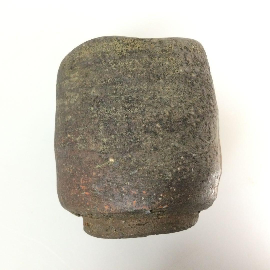備前焼 窯変酒呑 ぐい呑 小西陶蔵作 酒器 供布供箱付 T851