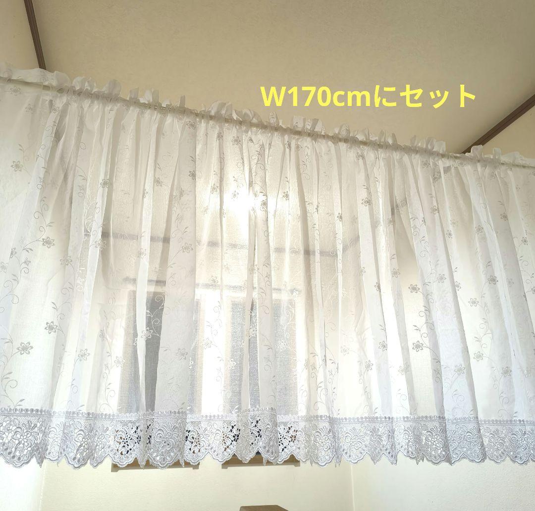 カフェカーテン【ルル様オーダー品　花柄刺繍レース】ハンドメイド