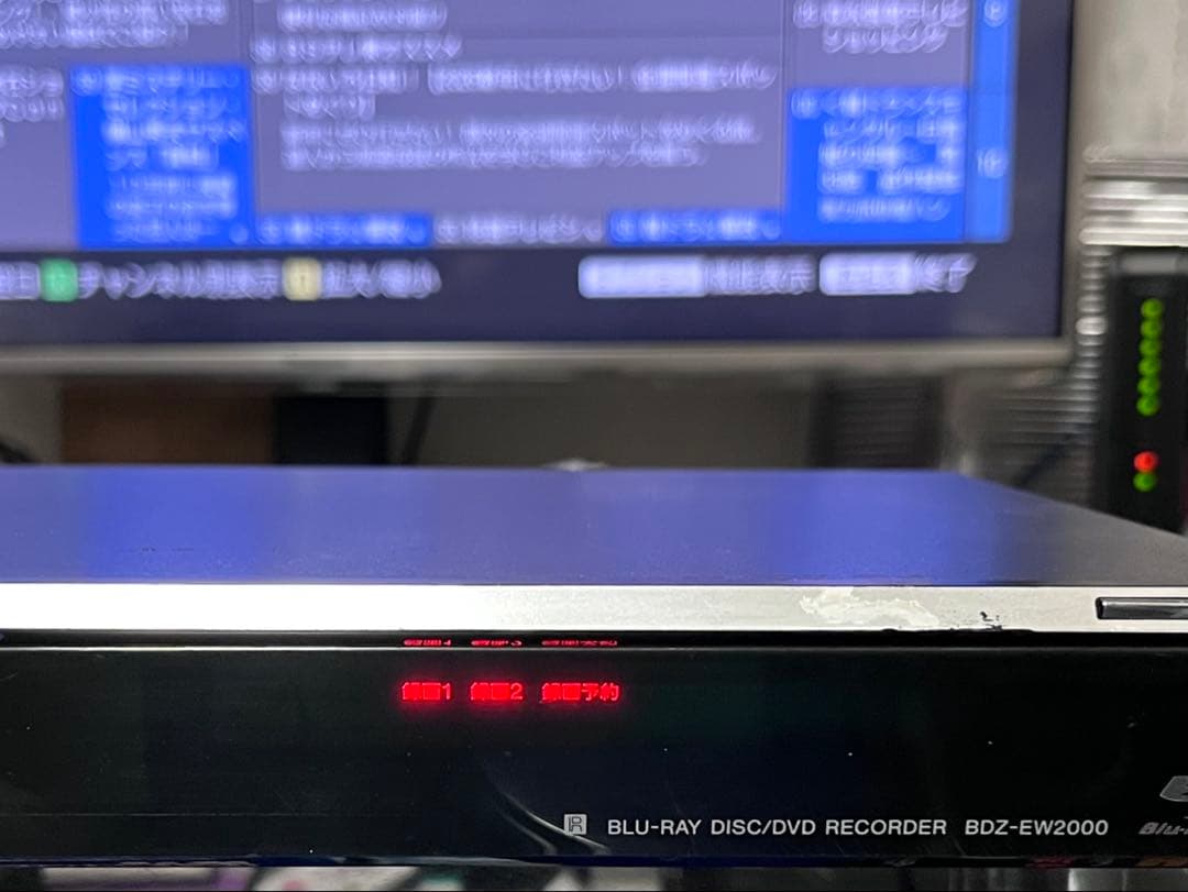新品リモコン付　2TB 2番組録画　ソニー　BDレコーダー　BDZ-EW2000