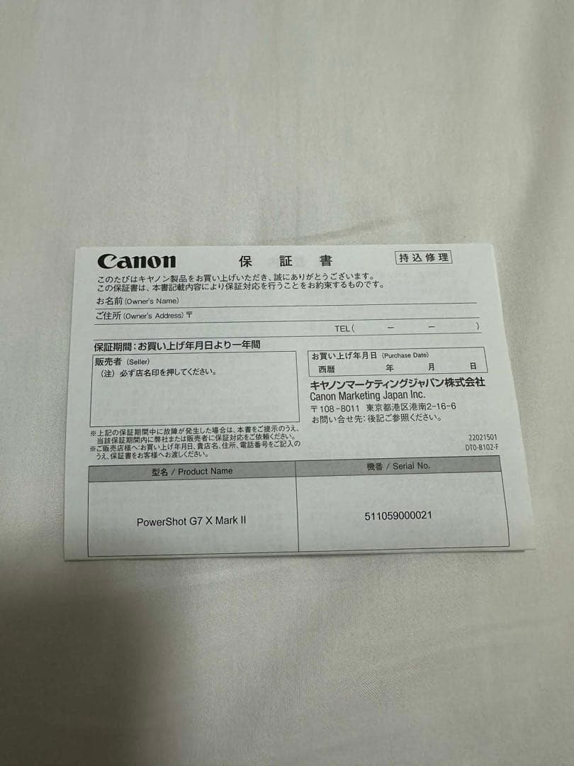 Canon G7X Mark II コンパクトデジタルカメラ