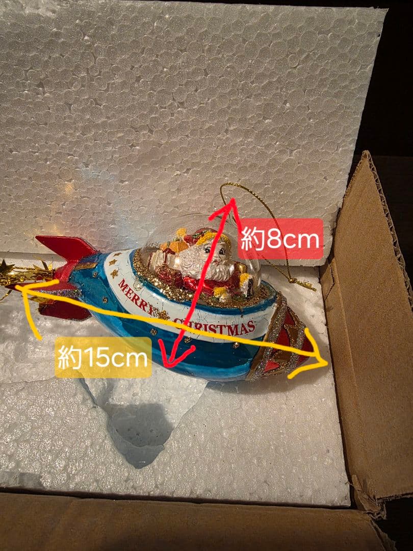 サンタロケット型クリスマスオーナメント④ ザ・コンランショップ