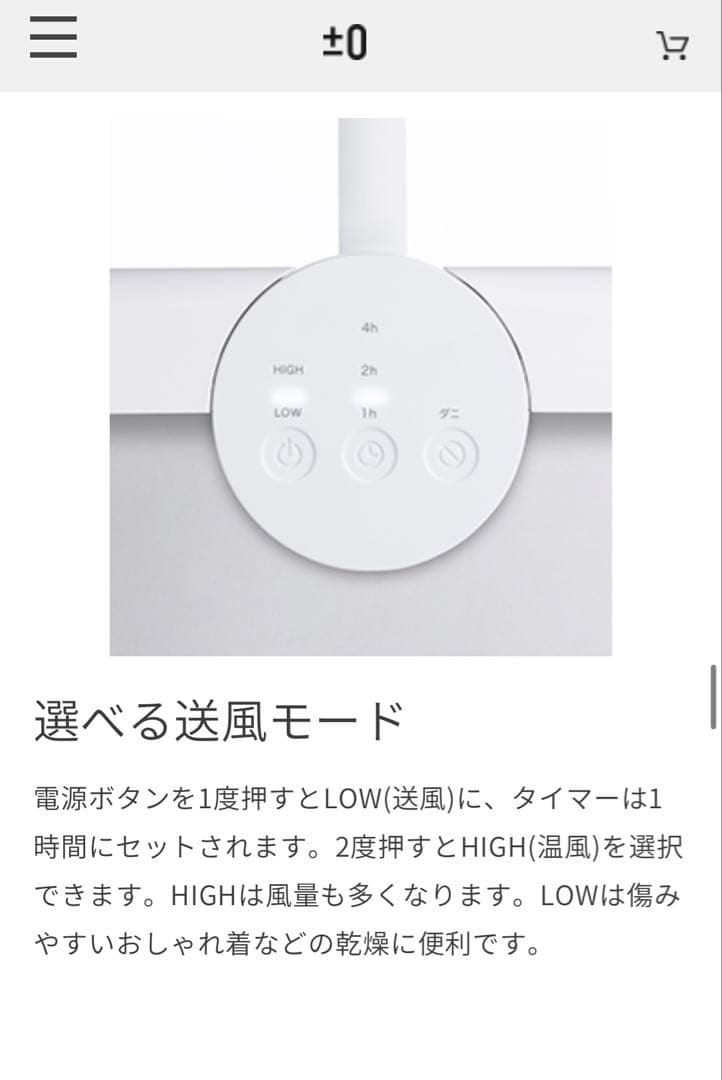 コンパクト衣類乾燥機XRC-G010ホワイト　プラスマイナスゼロ　新品未使用