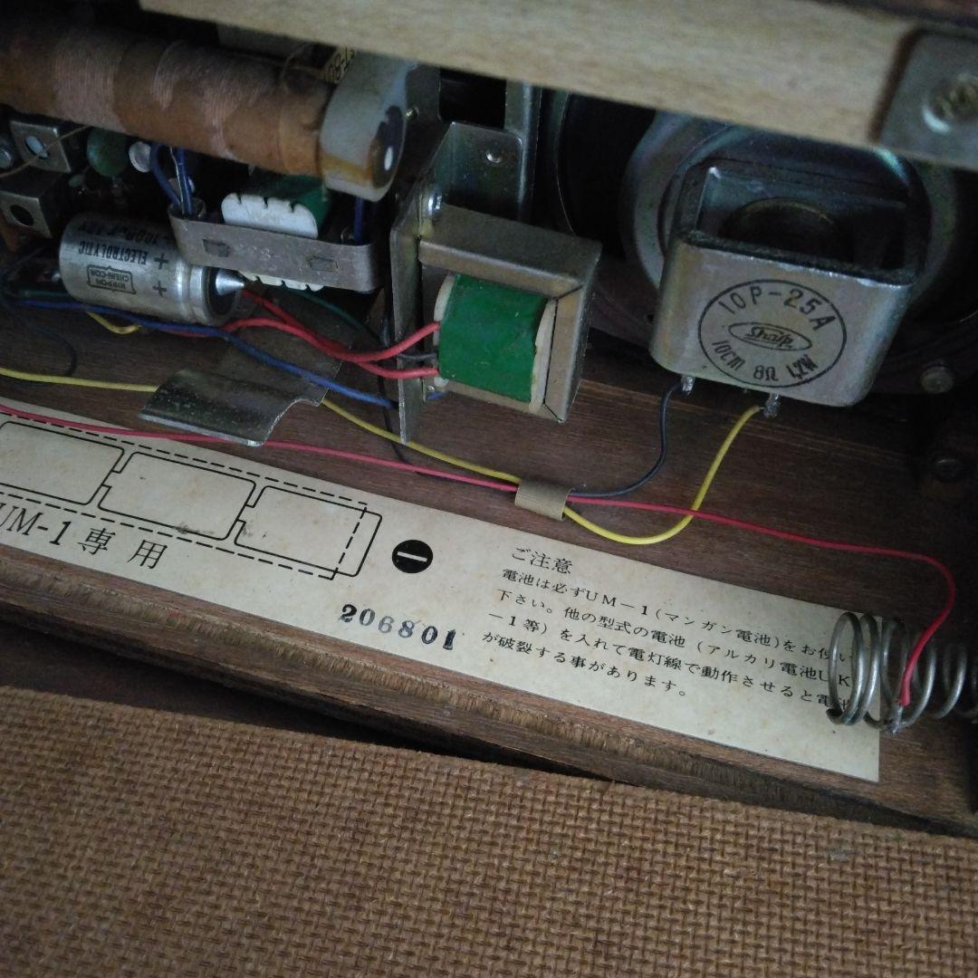 SHARP 木製ラジオ　BXH-32 レトロ　匿名＆翌日発送可能