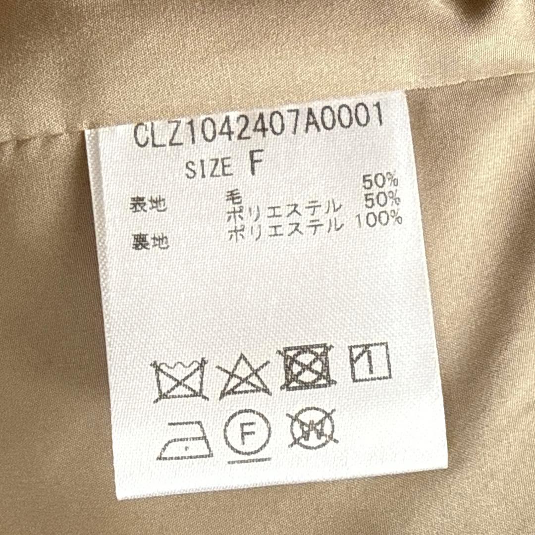 【人気】コラージュガリャルダガランテ ウール混　Pコート 2024年　ベージュ