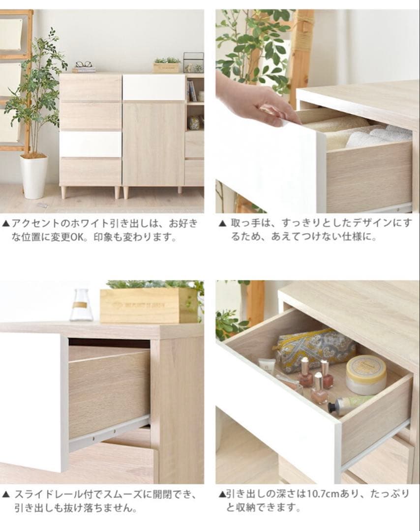 組み立て不要 HELM/HM90-45H チェスト