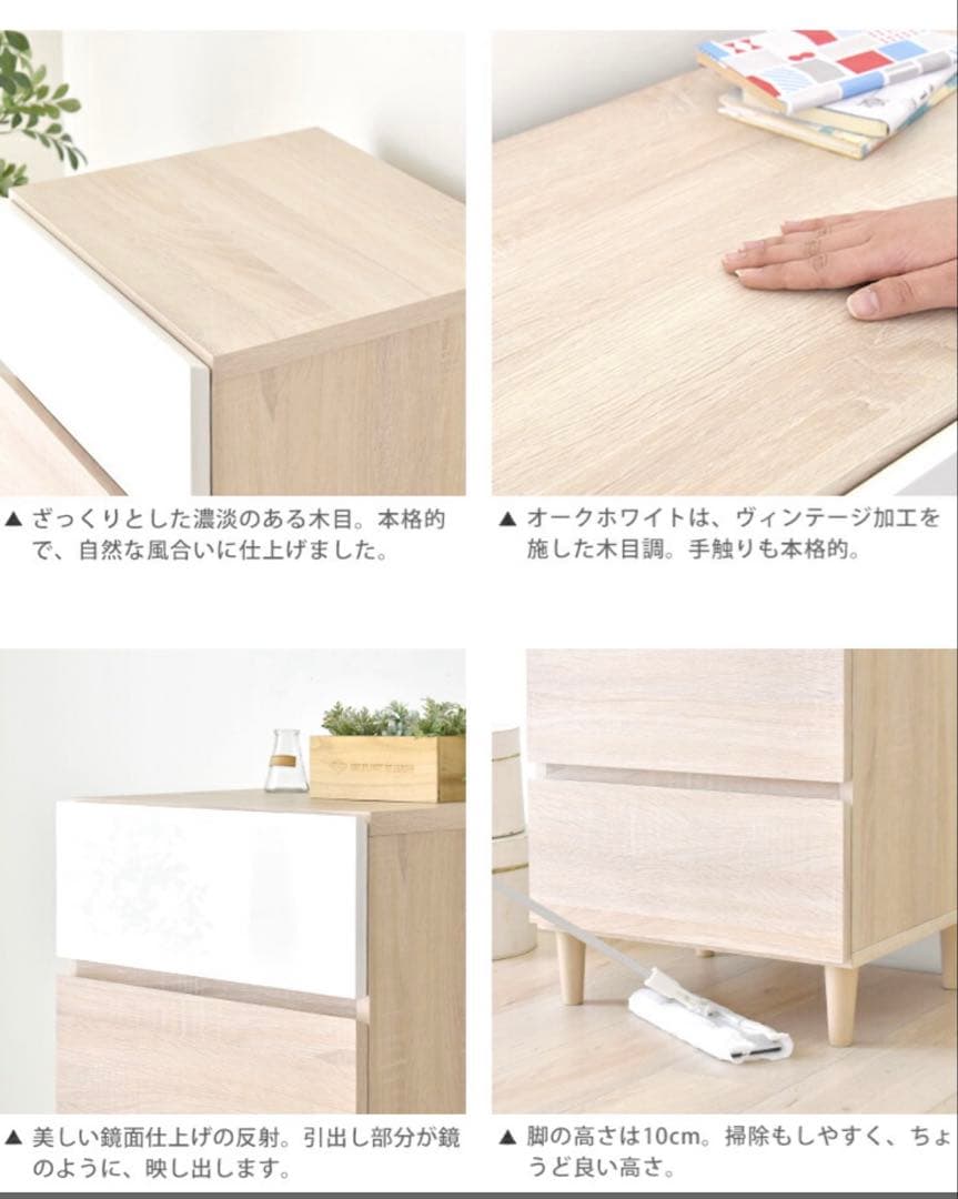 組み立て不要 HELM/HM90-45H チェスト