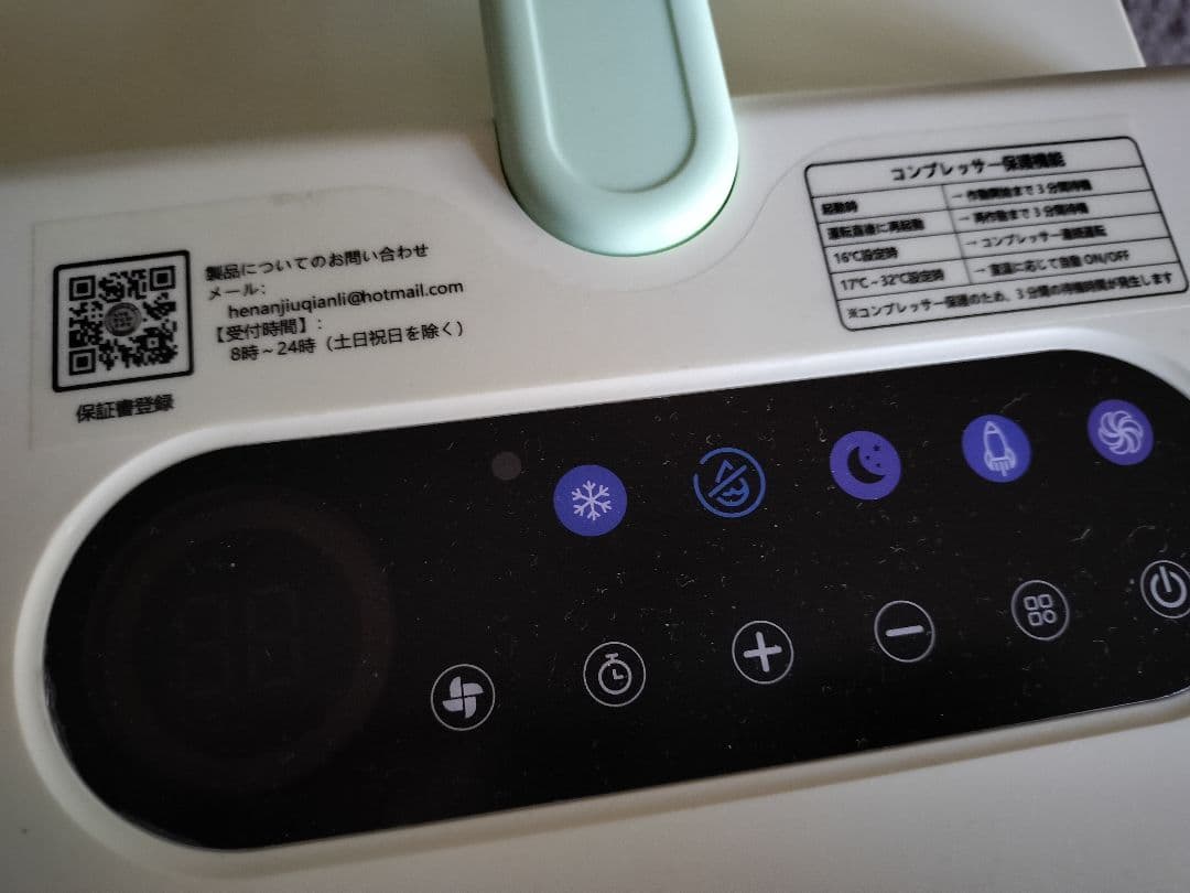 ポータブルエアコン 車中泊 キャンプ 1000W/3500BTU