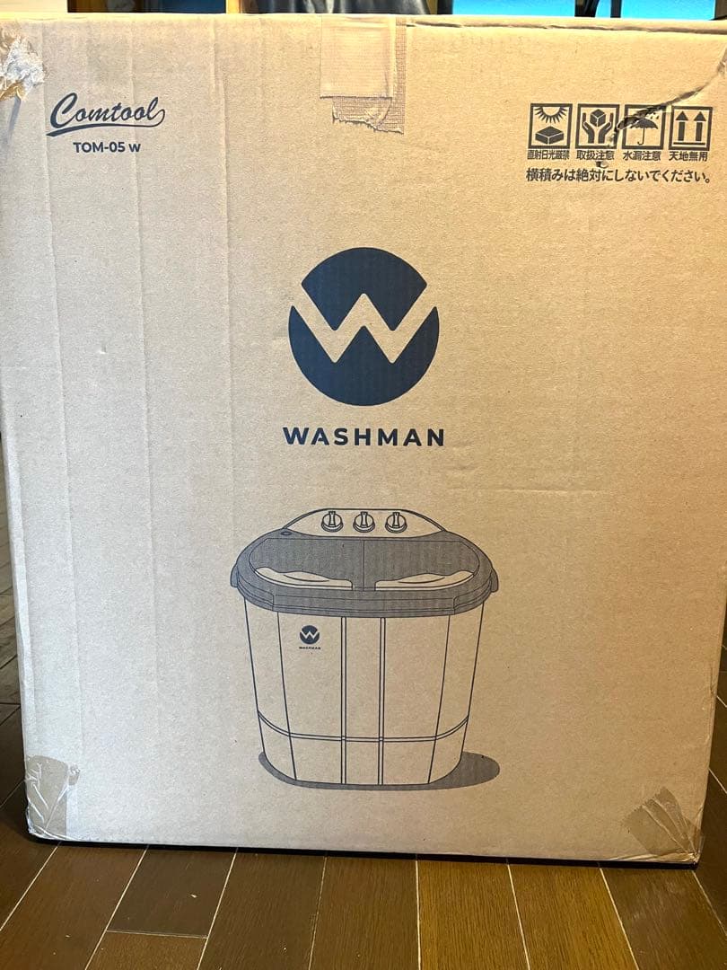 ウォッシュマン WASHMAN 二槽式小型洗濯機 TOM-05w
