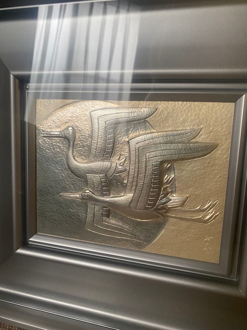 人間国宝　金森映井智氏作品　『飛祥』