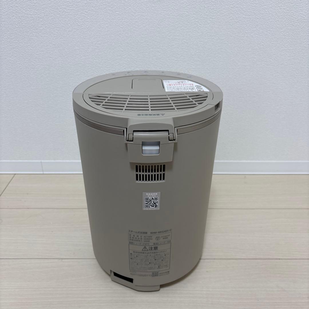 IRIS OHYAMA スチーム式加湿器 KHM-MHU401-C 2025年製