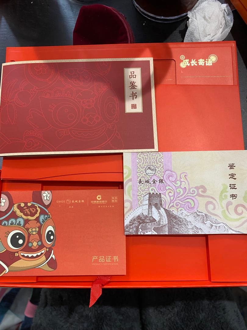 【値下げ不可】24金800mg CCTV中国建設銀行発行　ゴールドカード