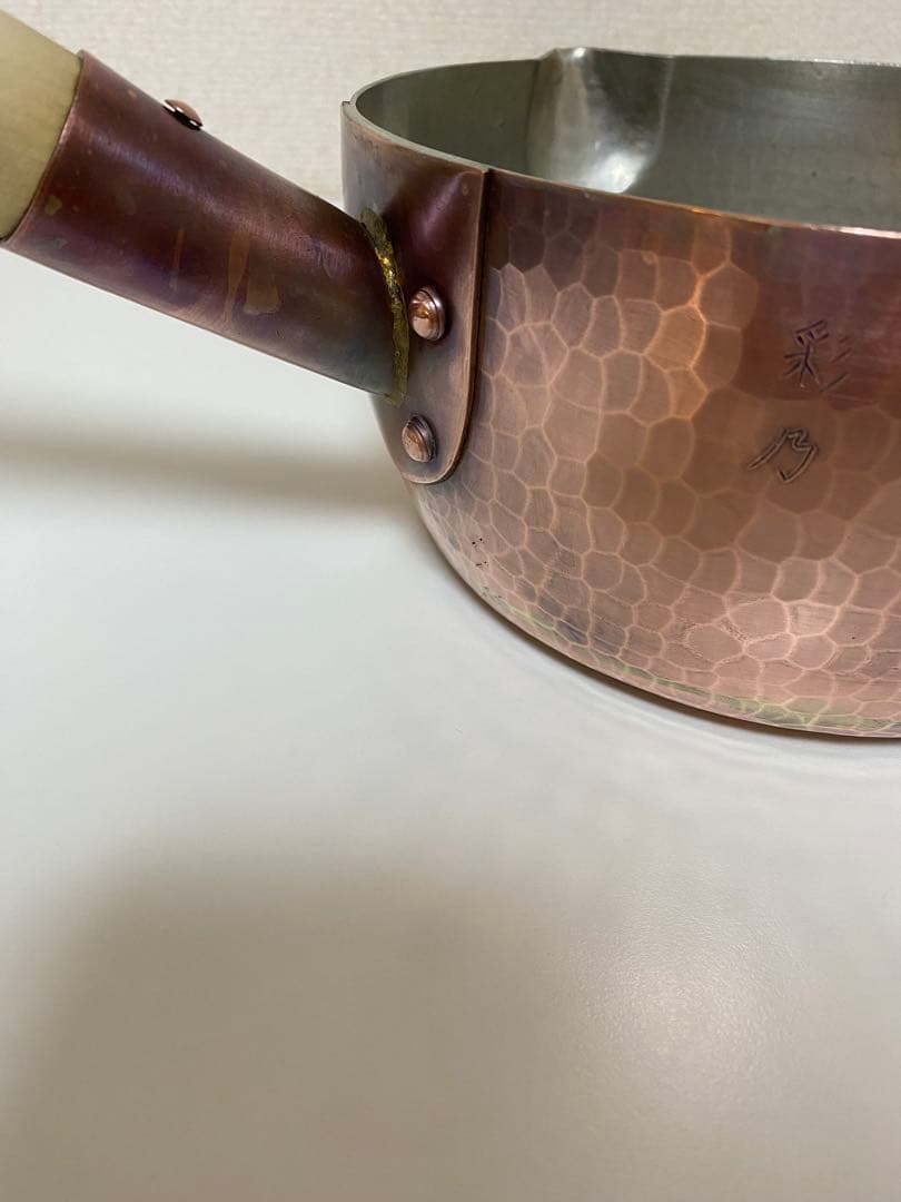 【2/8まで値下げ】 京都有次 銅 ゆきひら鍋 19.5cm 行平 雪平