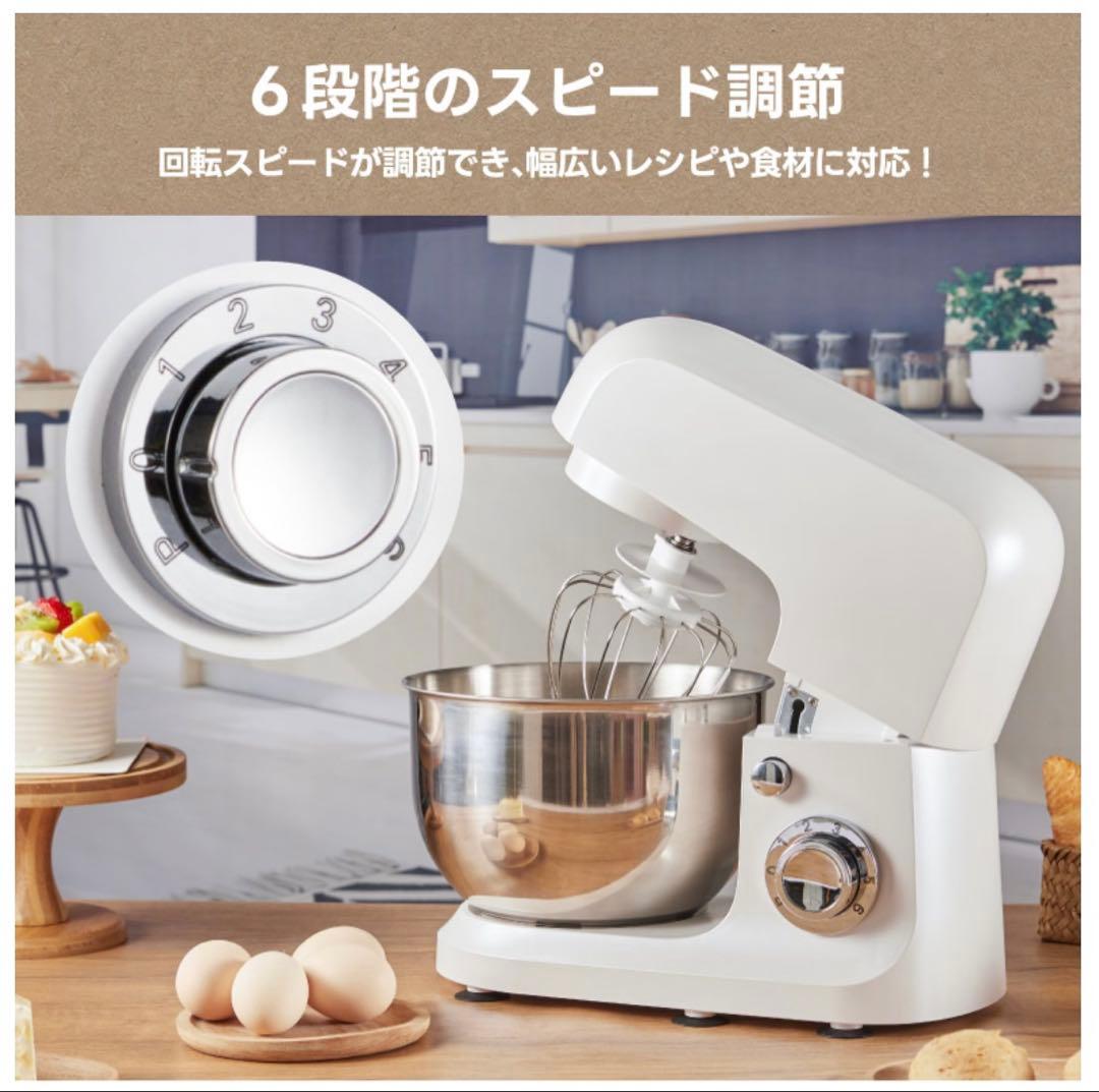 【極美品】YUMYSTORI スタンドミキサー 6段階スピード SM10460