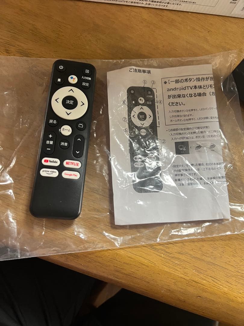 11.6インチ車載スマートリアモニター AN-M010