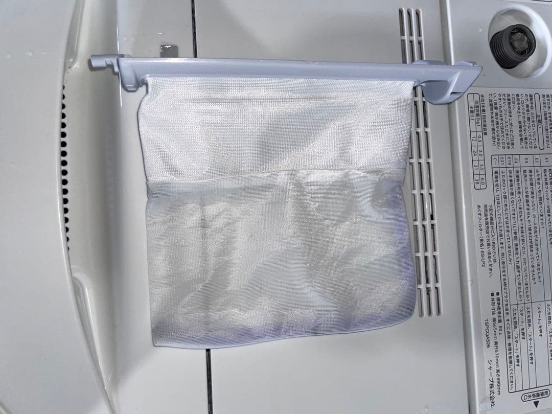 2023年製 SHARP 家電2点セット 冷蔵庫 洗濯機