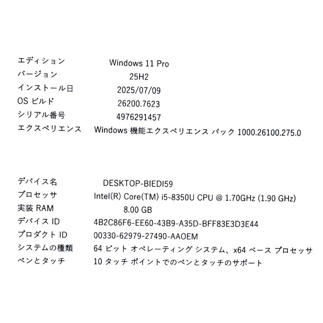 【極美品】Microsoft Surface Book2 Windows11