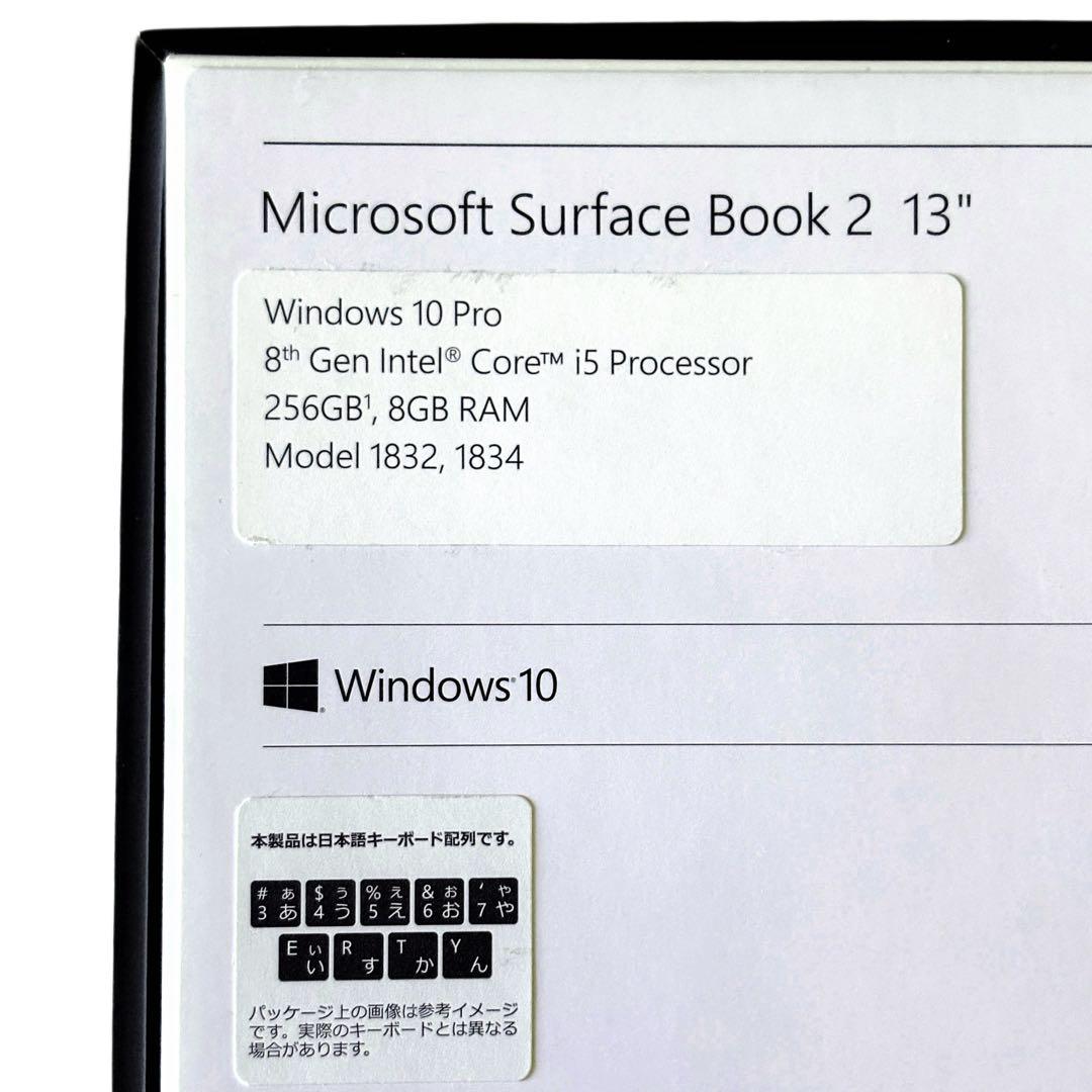 【極美品】Microsoft Surface Book2 Windows11