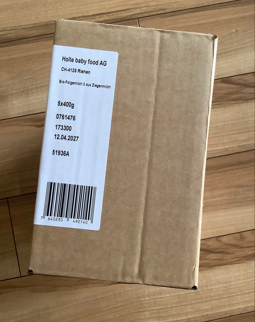 Holle(ホレ) Bio オーガニックやぎの粉ミルクStep2(6ヶ月〜)２箱