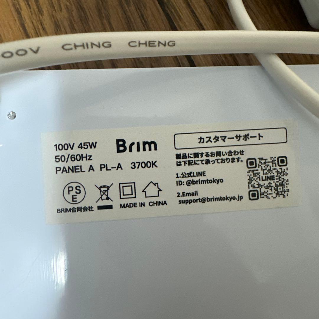 BRIM(ブリム) FLORA 植物育成ライト LED ヒートマット　まとめ売り